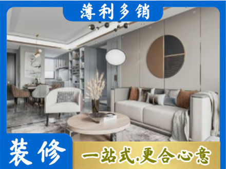 新都区装修公司5.jpg
