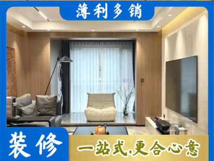 新都区客厅家具安装