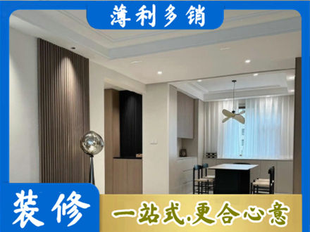 新都区餐厅家具安装