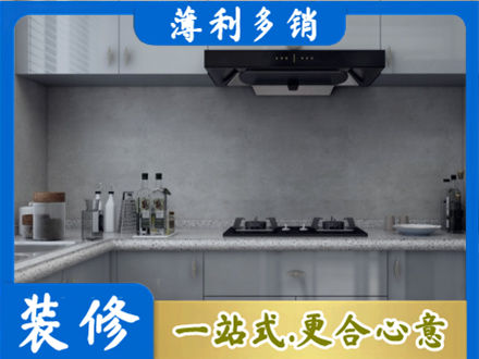 新都区厨房家具定制
