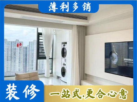 新都区装修公司地址在哪